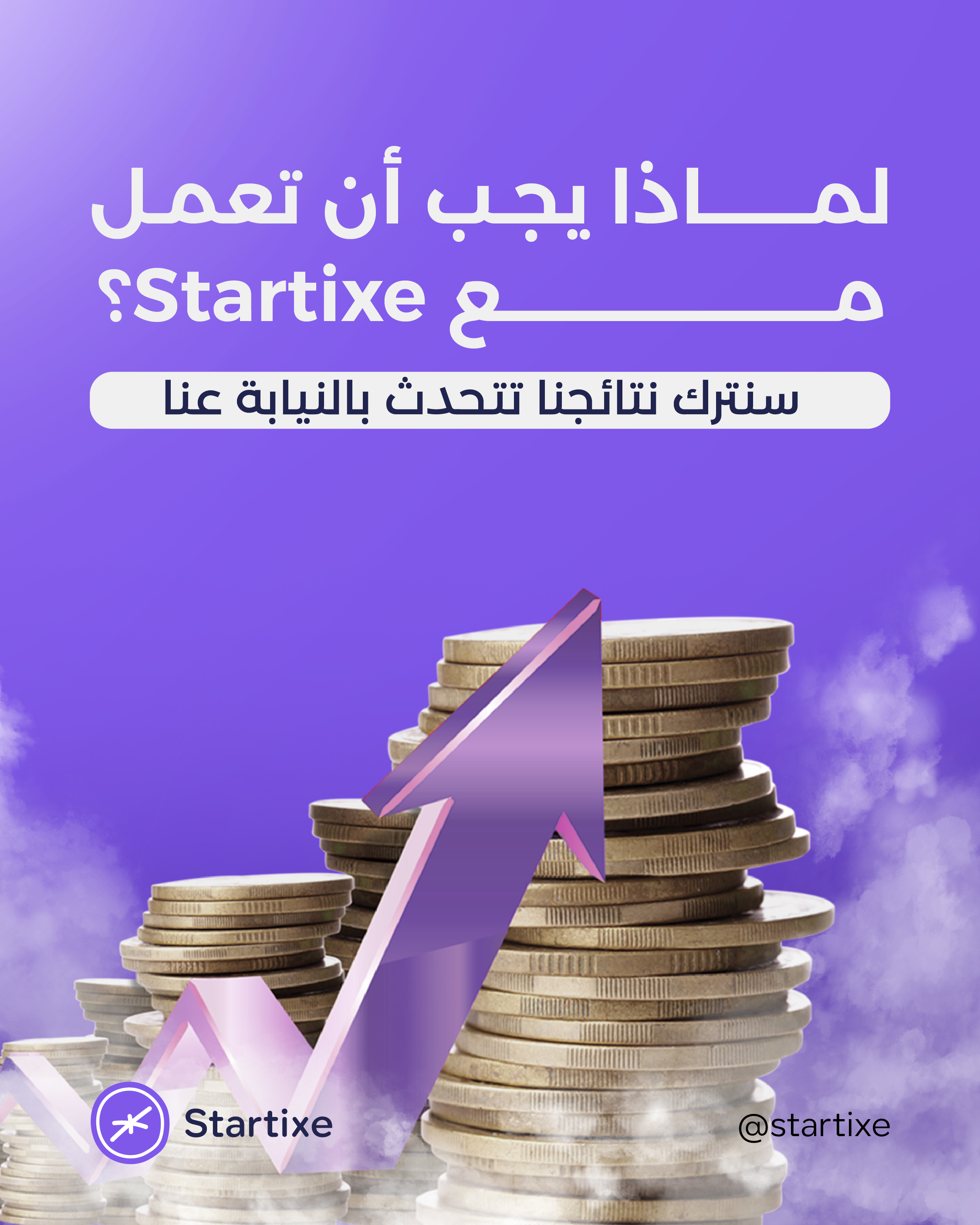 تصميم محتوى وكالة تسويق رقمي